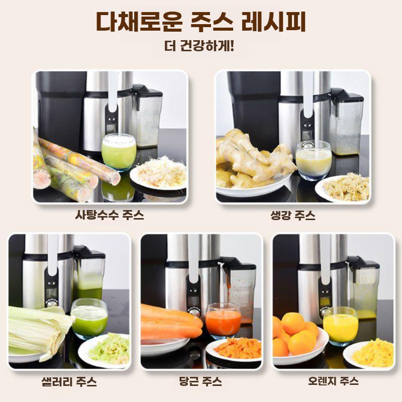상업용 과일 채소 착즙기 고출력 원액 추출 분리형 - 상세 이미지 3