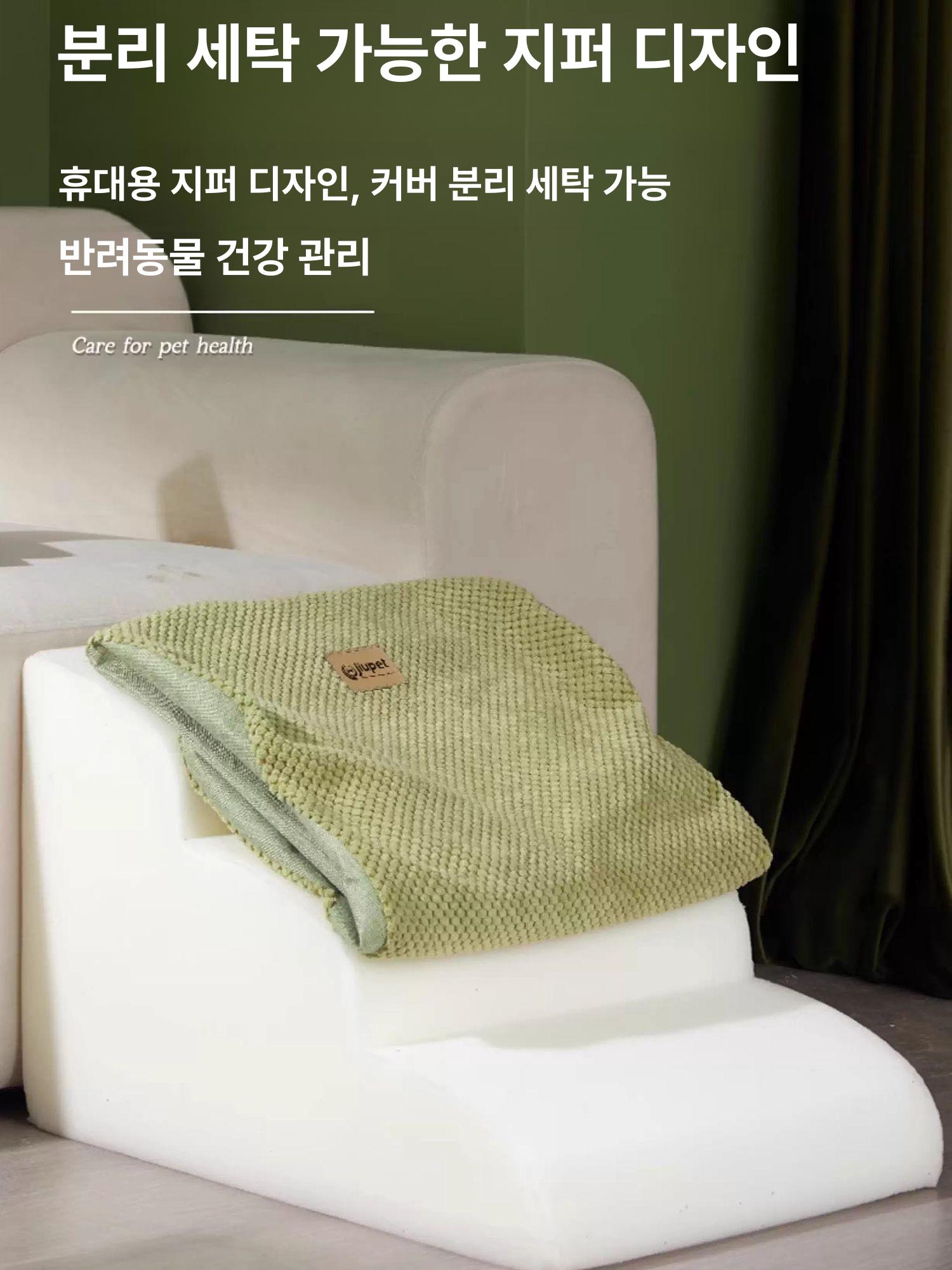 강아지 계단 반려견 올드견 단계 경사로 작은 그린 4단 [70x35x40cm] 반려동물 경사로 계단 [분리형 세탁 가능] - 상세 이미지 3