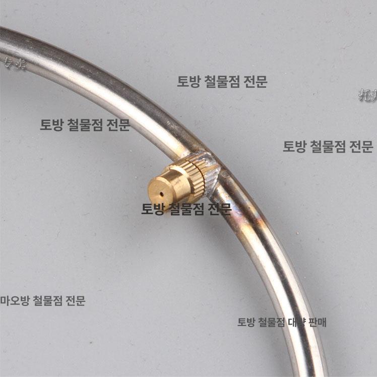 농약약대 원형 노즐 분사기 스프레이 가지 과수원 건 링형 30cm (헤드 8개) - 상세 이미지 3