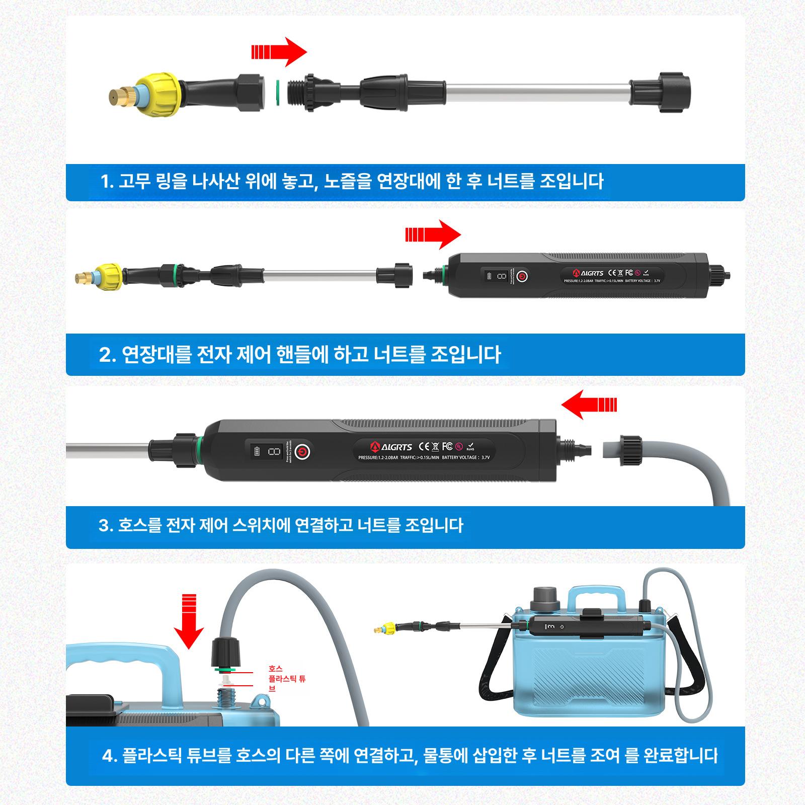 충전식 전기 농약 분무기 고압 살포기 리튬배터리 농업용 소독 방역 관개 분무기 5L 표준 - 상세 이미지 3