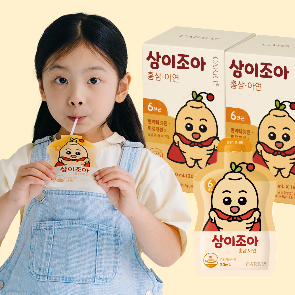 어린이 아이 키즈 홍삼 아연 음료 유아 영양제 20mL 15포, 2개 이미지 1