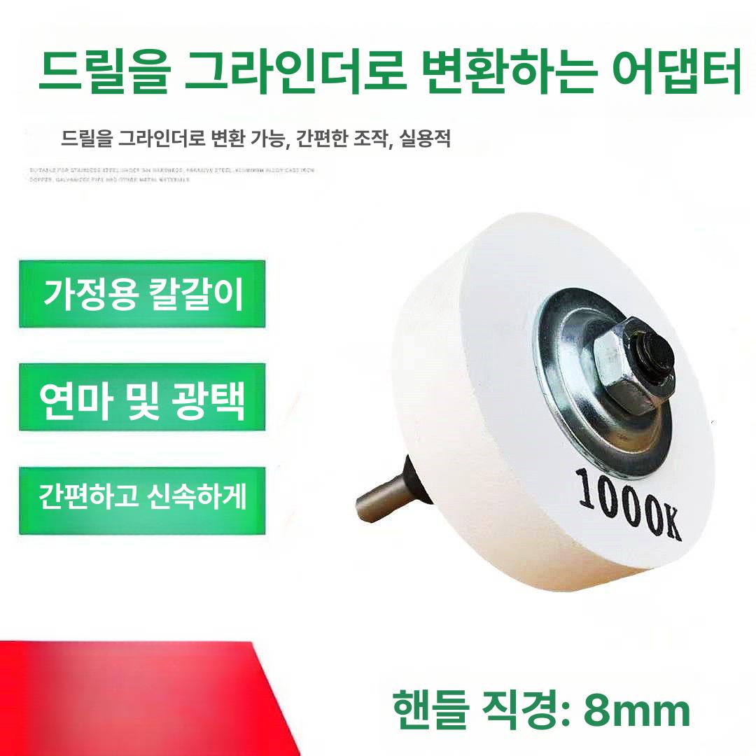소형 전동 연마기 무단계 듀얼 드릴 미니 가정용 샌딩 75 x 20x10 그린 연마 휠 600 B - 상세 이미지 3