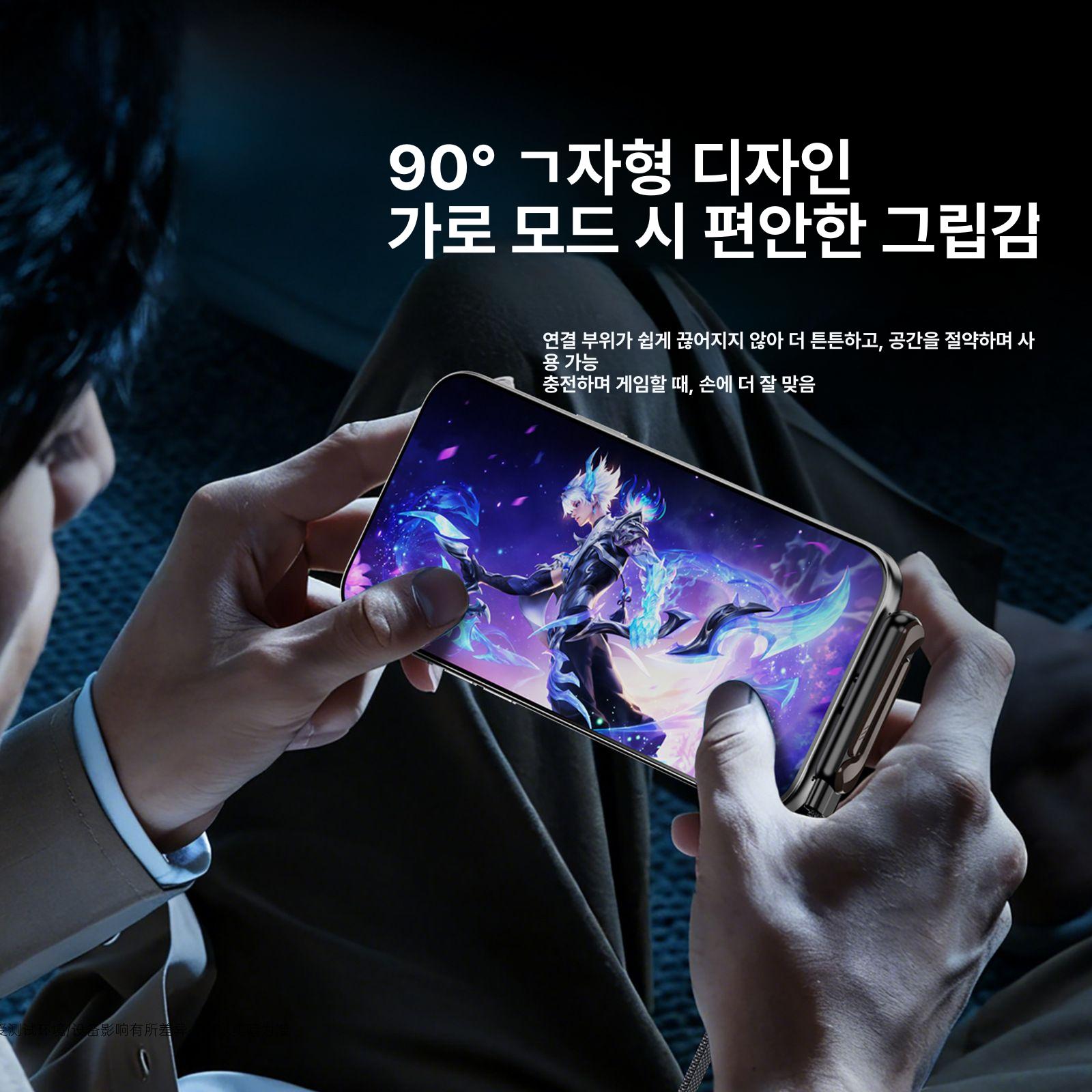 고속충전 USB C 케이블 거치대 휴대폰 일체형 240W 엘보 스탠드 데이터 케이블 C-C 1m - 상세 이미지 5