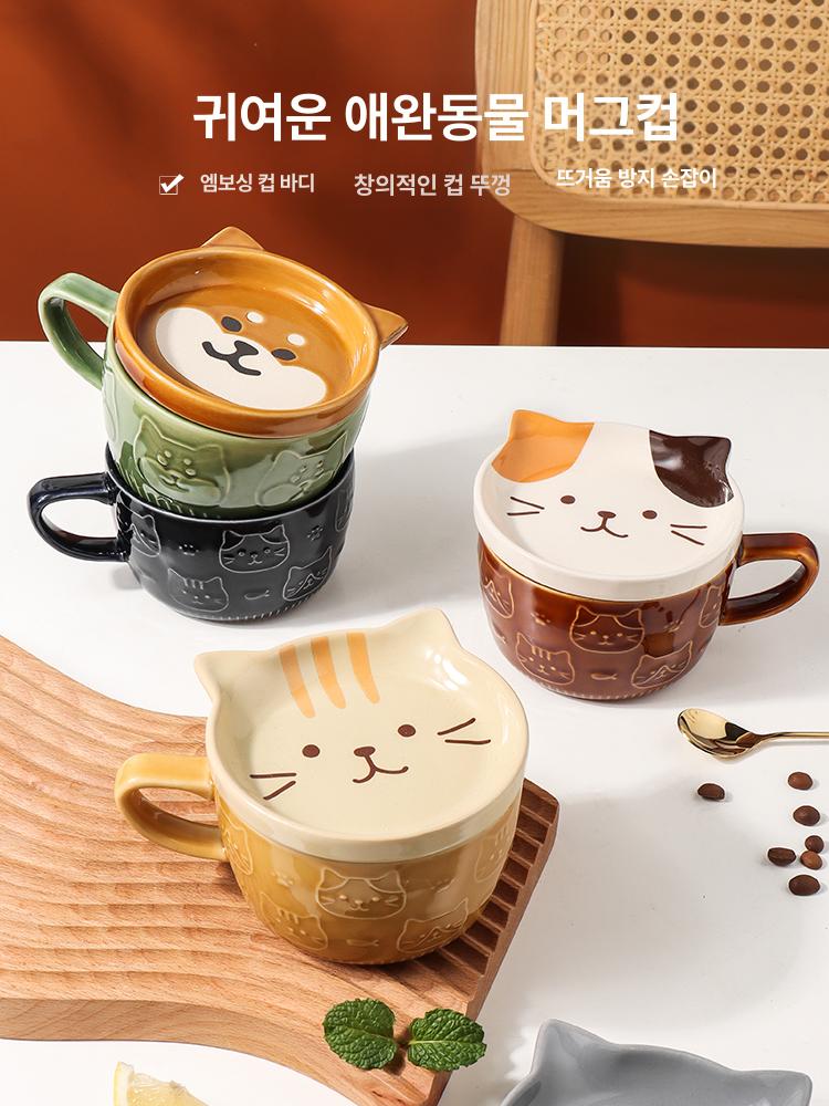 일본식 동물 캐릭터 뚜껑 세라믹 커플 귀여운 머그컵 (시바이누) 빈티지 컵 300ml+세라믹 스푼 - 상세 이미지 2