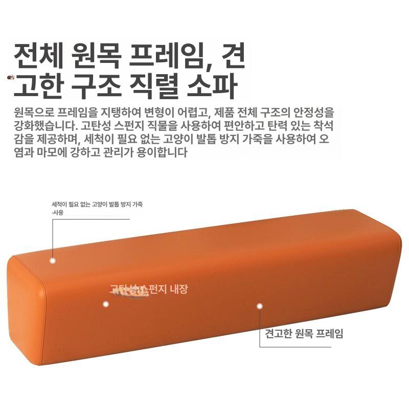 벤치형소파 로비 심플한 등받이없는쇼파 거실평상 폭좁은 1.4m 웜베이지 - 상세 이미지 3