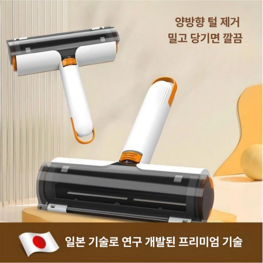 반려동물 털제거 롤러 카펫 침대 소파 청소기 강아지 고양이 털제거기 먼지제거 반영구 - 상세 이미지 4