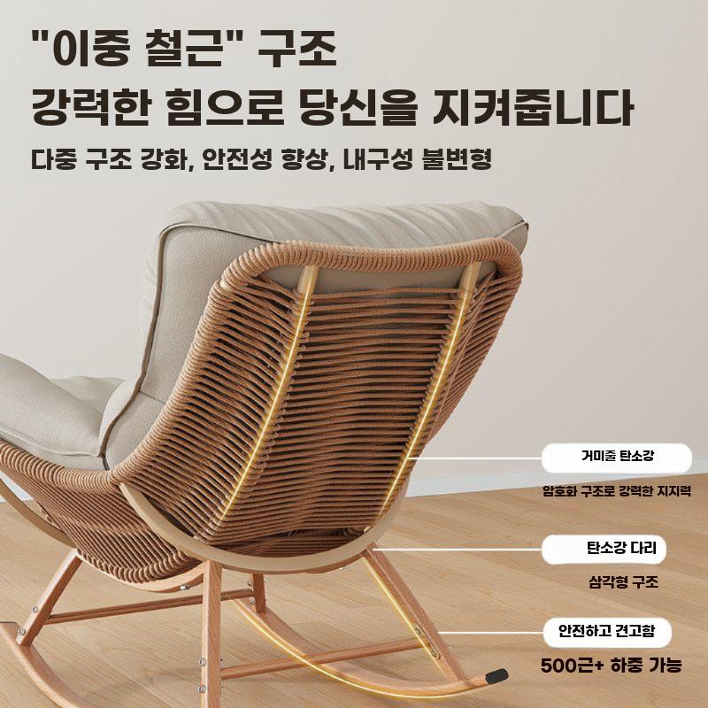 라탄 흔들의자 리클라이너 라운지 체어 성인 휴식용 통나무 프레임 흔들의자 - 상세 이미지 4