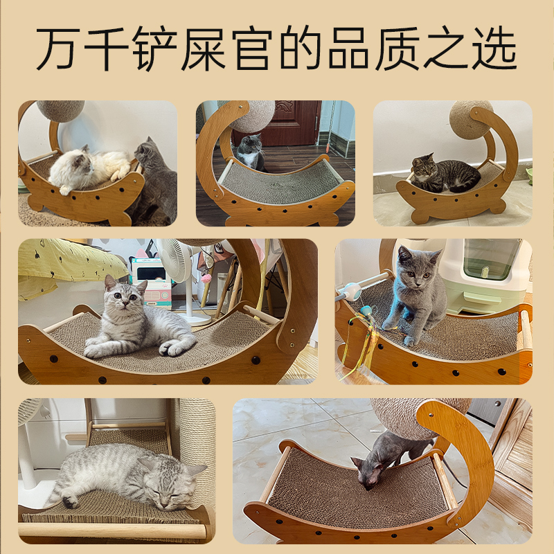 솔비에 고양이 스크래쳐 카페트형 원목 침대 냥이 장난감 소형 볼 없음 - 상세 이미지 5