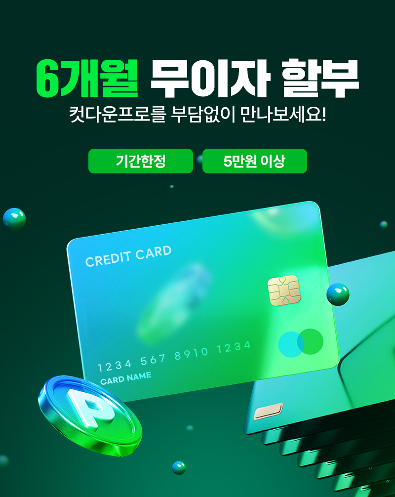 디디오랩 음식물처리기 컷다운프로 3.5L 가정용 분쇄기 건조기 대용량 판매처 상세 정보 이미지 1