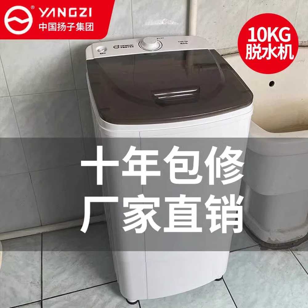 세차장 탈수 기계 회전 건조기 용 터는 물기 머신 8.5kg 플라스틱 - 상세 이미지 2