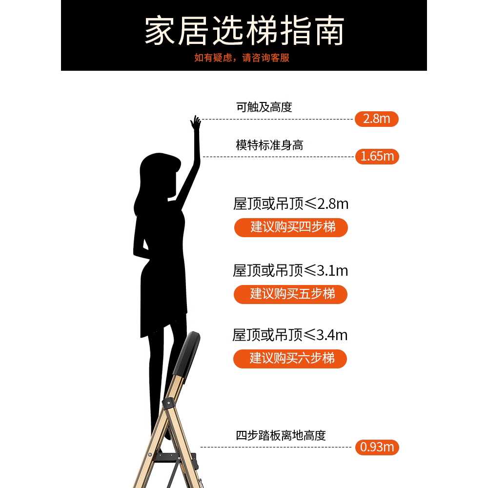 도서관 사다리 알루미늄 접이식 가정용 용 계단 등반 도구 3단 이미지 6