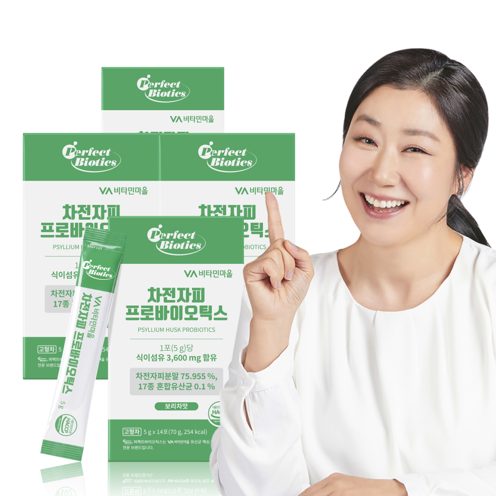 [1만원 할인쿠폰] 비타민마을 퍼펙트바이오틱스 차전자피 식이섬유 프로바이오틱스 14포, 4개 - 상품 이미지