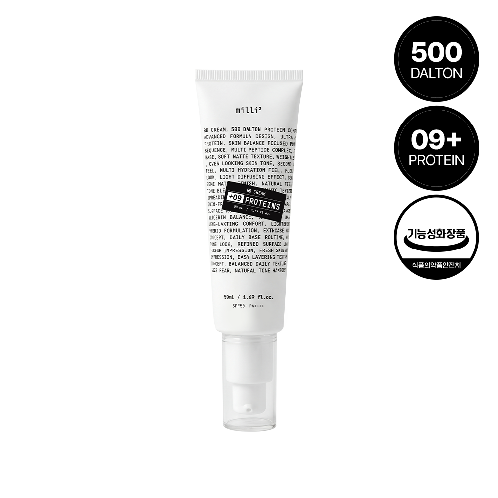 단품｜500달톤 프로틴 비비크림 촉촉 1초 모공 밀착 커버 커버력좋은 비비크림 50ml - 상품 이미지