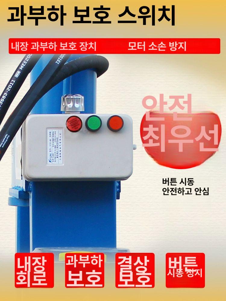 수직샤링기 유압작두 프레스절단기 유압절단기 간소화형 모터분리 구리 철판 - 상세 이미지 4