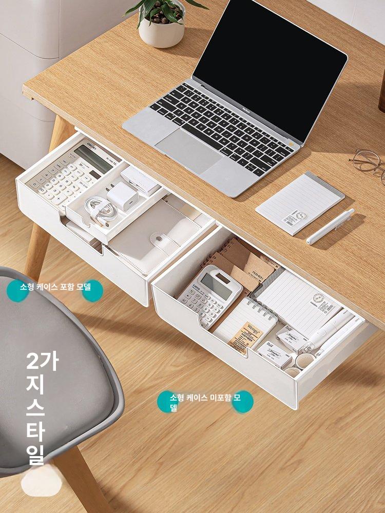 부착식 수납함 테이블 서랍 식탁 아래 정리함 보관함 소형 화이트 2개 세트 - 상세 이미지 5