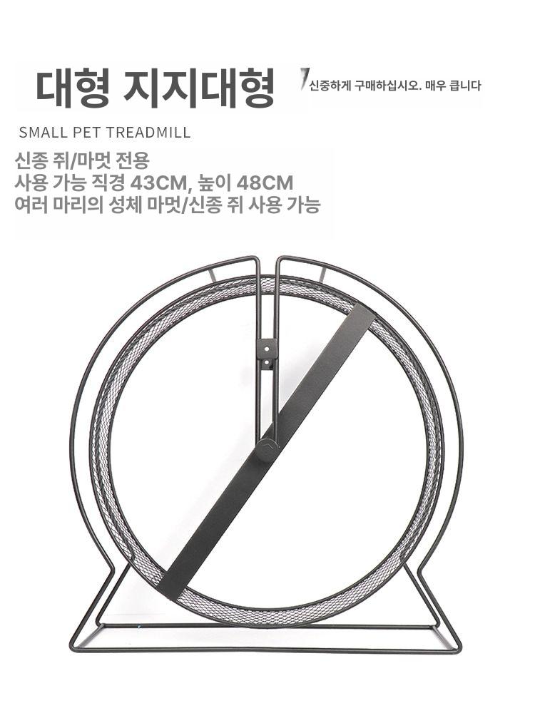 애완동물 친질라 쳇바퀴 철제 블랙 다람쥐 무소음 장난감 놀이터 손톱 - 상세 이미지 5