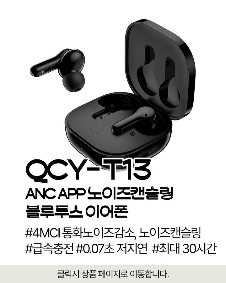 QCY AIR 기내반입 초경량 고속충전 보조배터리 충전기 휴대용 22.5W 10000mAh 판매처 상세 정보 이미지 3