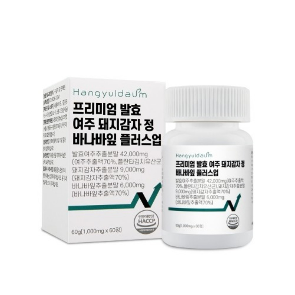 여주발효효소분말 여주바나나플러스정 바나바환 바나바정 - 상품 이미지