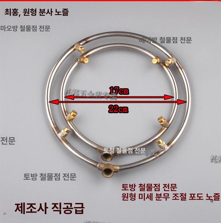 농약약대 원형 노즐 분사기 스프레이 가지 과수원 건 링형 30cm (헤드 8개) - 상세 이미지 2