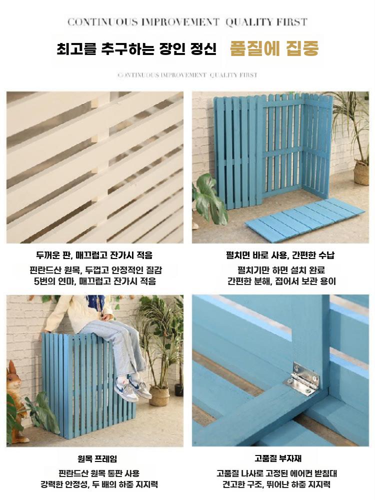 실외기 에어컨 커버 방수 차양 루버형 수납 겸용 보호대 헤이즈 블루 (두꺼운 수직) A.85x35x80cm(4면커버) - 상세 이미지 5