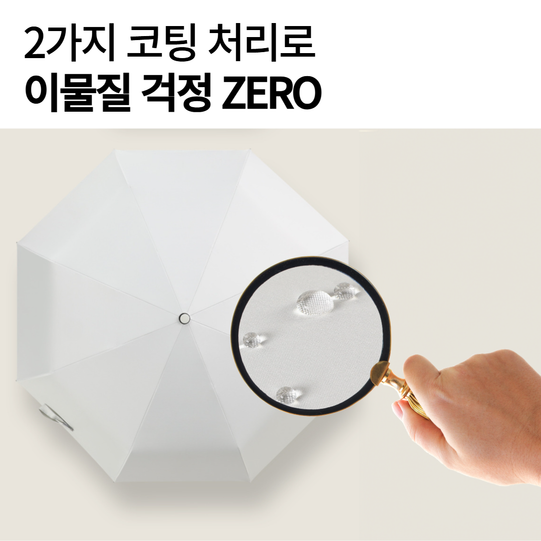 [암막코팅] 햇살지킴이 3단 자동 원터치 양산 암막 초경량 자외선차단 우양산 이미지 4