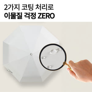 [암막코팅] 햇살지킴이 3단 자동 원터치 양산 암막 초경량 자외선차단 우... 솔직 후기 | 실사용자 리뷰 분석 - 상품 이미지 4
