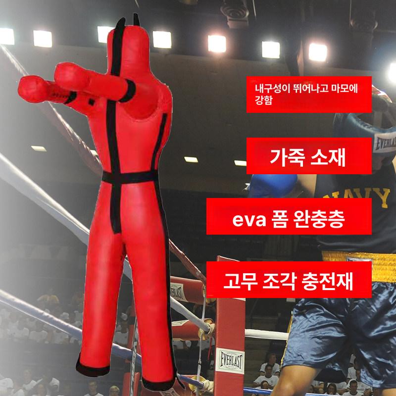 구조용 더미 복싱샌드백 스탠딩 구조용더미 샌드백 A. 173cm~50KG - 상세 이미지 5