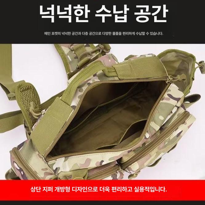 대용량 낚시 가방 어깨 크로스 방수 바디 루어 보관 다기능 도구 백팩 야외 허리 바다 백 cp카모플라주 - 상세 이미지 4
