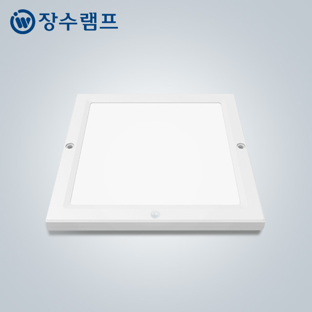 장수램프 LED 사각 센서등 엣지 22cm(8인치) 20W 현관 베란다 계단 조명