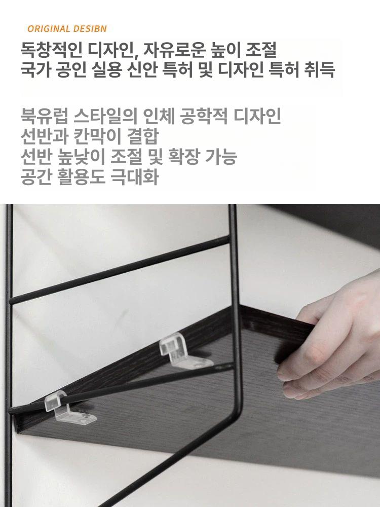 스트링 선반 거실 벽수납 포켓 무타공 x 시스템 다용도 스타일 B 내추럴 우드 - 상세 이미지 3