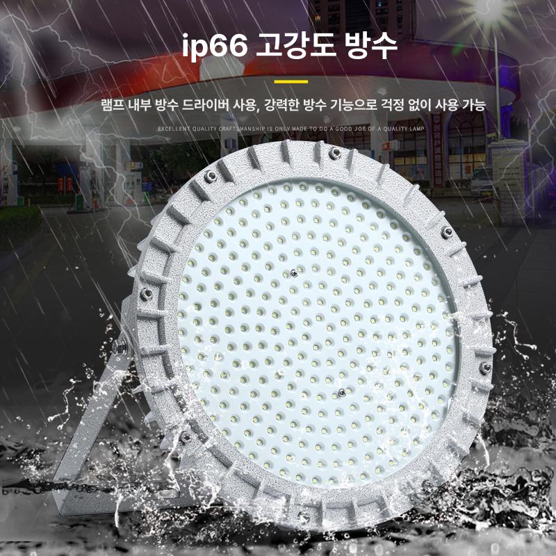 led 방폭등 산업용 램프 200w 작업장 공장 주유소 야외 플랜트 투광기 풋살장 - 상세 이미지 4