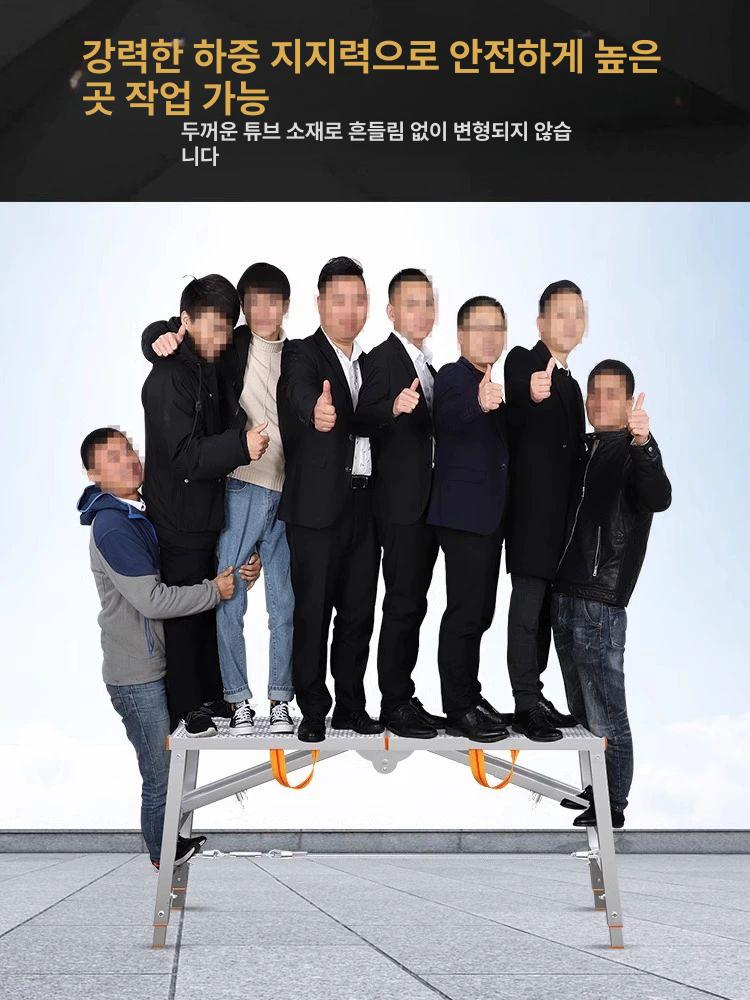 접이식 작업발판 도배의자 지지대 작업용 도배용 가정용 100 x 30 사각 튜브 단일 지지대 - 상세 이미지 5