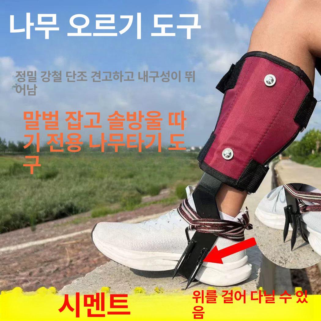 나무타기 승족기 등목기 미끄럼방지 버클 등반 잣나무 도구 갈고리 더블 - 상세 이미지 2