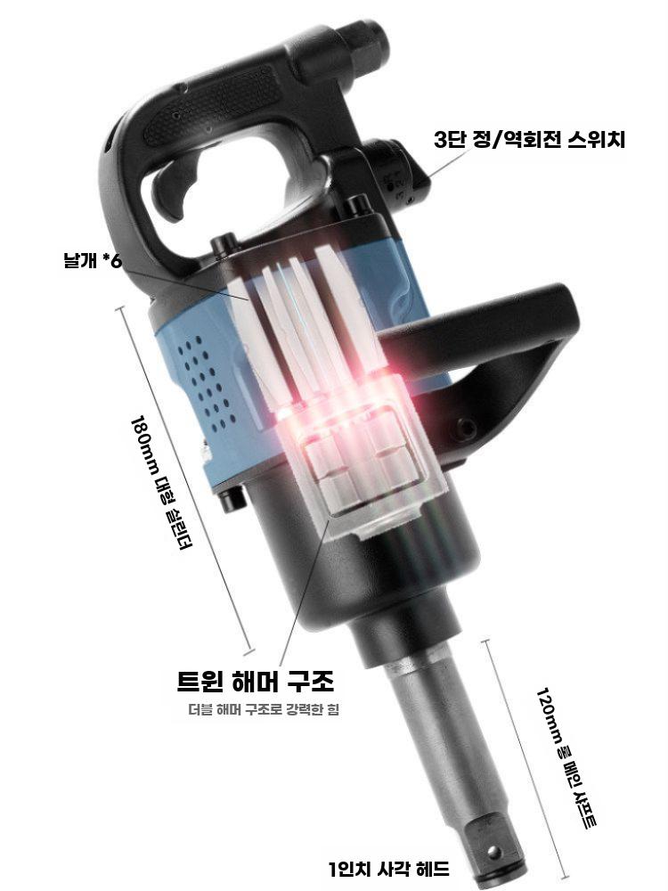 산업용 중형 에어 임팩트 렌치 고토크 중장비 정비용 - 상세 이미지 5