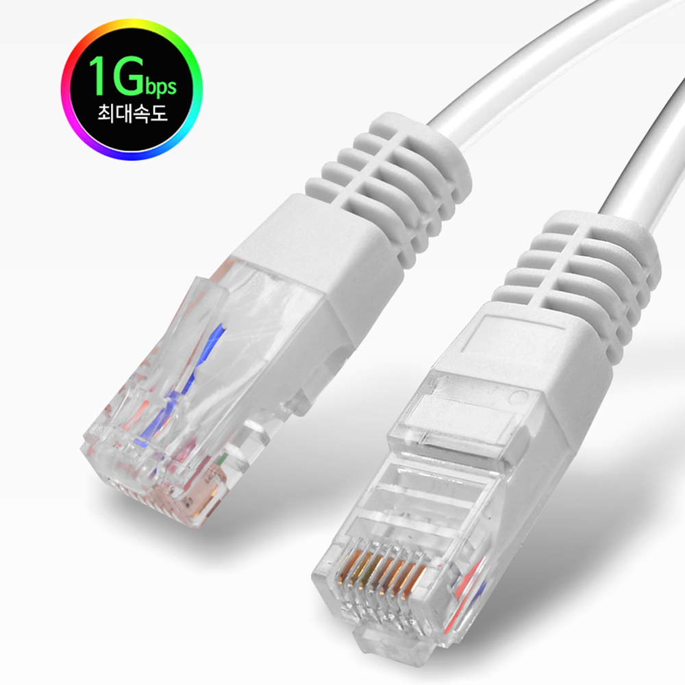CAT.6 기가비트 이더넷 UTP 랜 케이블 외부간섭차단 1Gbps 전송 TV PC 10m - 상품 이미지