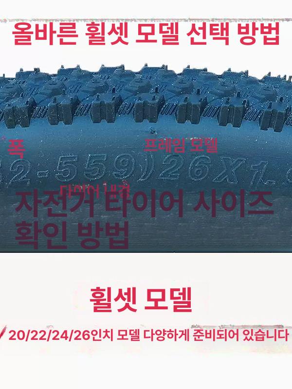 자전거휠 휠 바퀴 부품 교체 디스크 브레이크 삼발이 산악자전거 눈부착 허브 - 상세 이미지 3