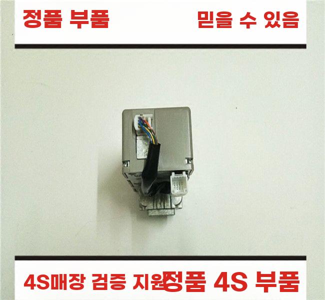 자동차 스티어링 컬럼 점화 전자락 방향잠금 장치 부품 08-12 티아나 - 상세 이미지 5