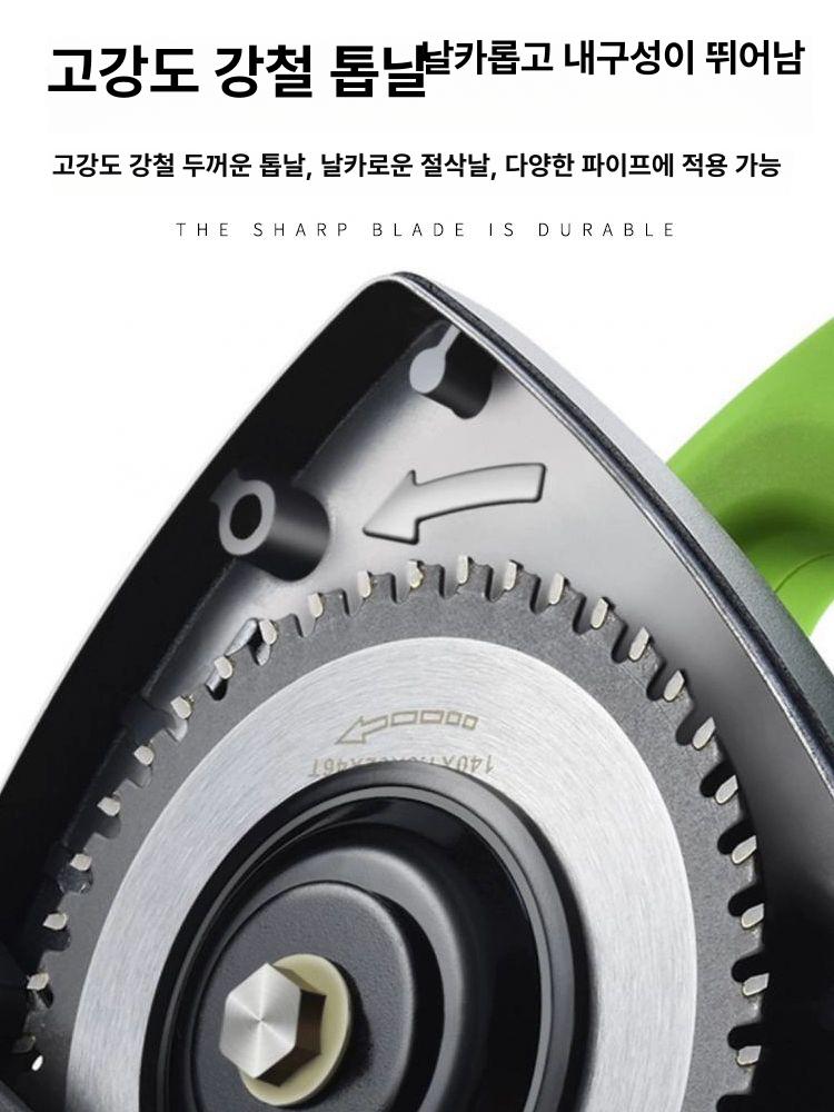 나카지마 파이프 절단기 플라스틱 커팅 배관 400형 철 3세대 ZD400 파이프 1개 75-400mm - 상세 이미지 3