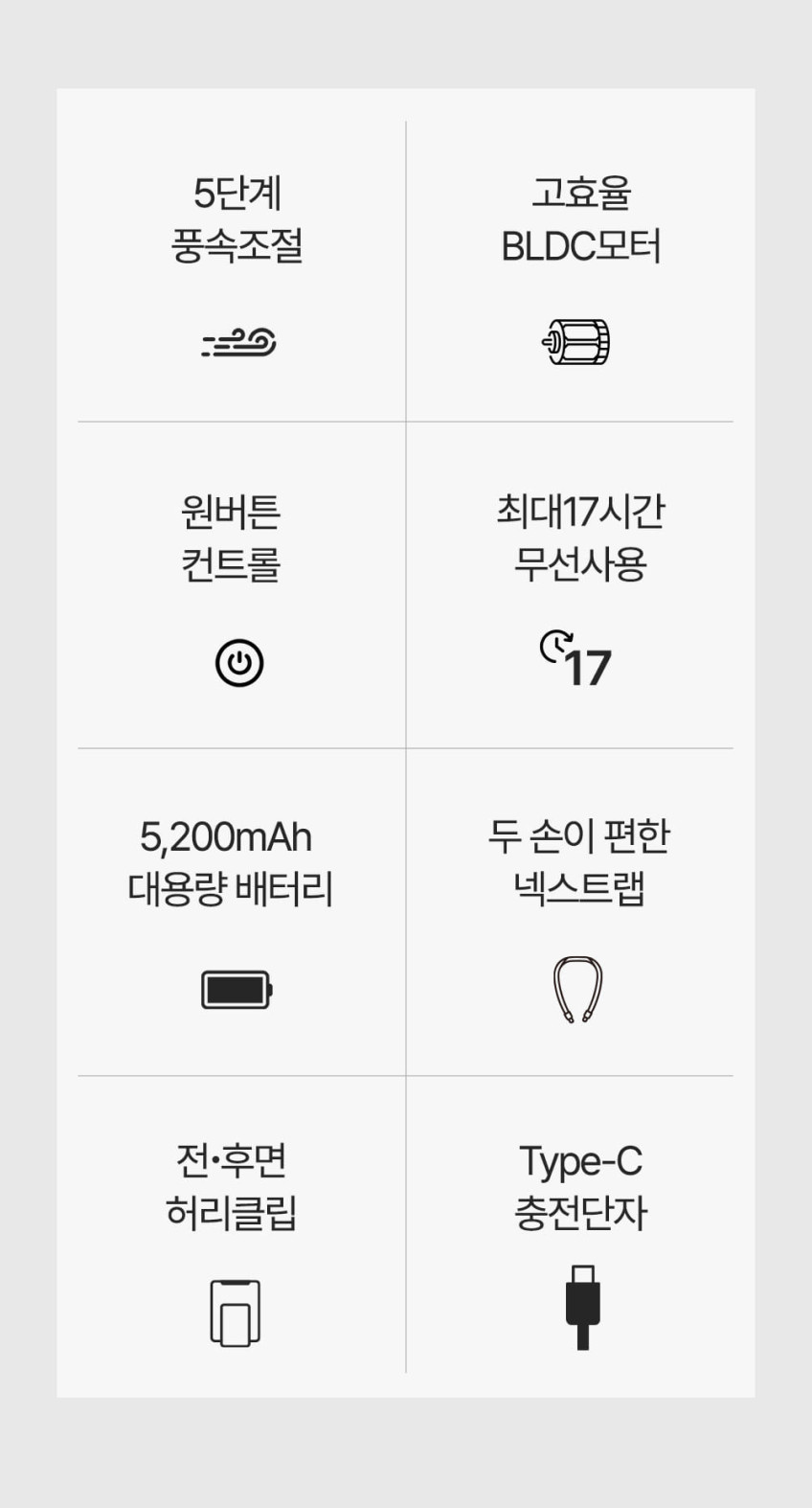 크레모아 클립팬 슬라이드 캠핑 등산 무선 휴대용 선풍기 허리 클립 거치대 넥밴드 판매처 상세 정보 이미지 2