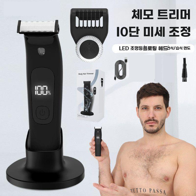남성 바디 제모기 트리머 민감부위 전기 면도기 - 상세 이미지 3