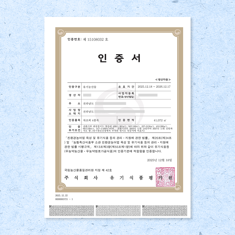 25년 햇곡 고대곡물 국산 유기농 호라산밀 1kg + 1kg 이미지 3