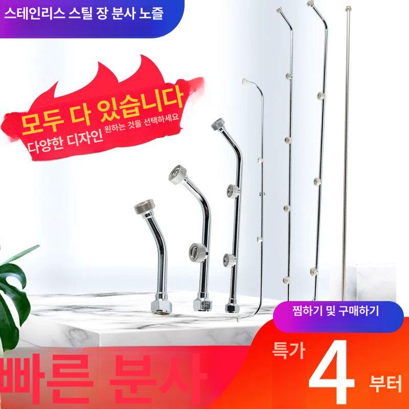 분무기 노즐 농약 압축 분사기 고압 부품 살포기 단일 분무기 10cm - 상세 이미지 2