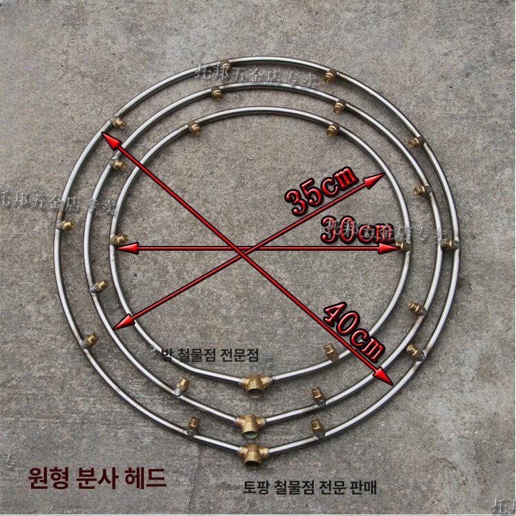 농약약대 원형 노즐 분사기 스프레이 가지 과수원 건 링형 30cm (헤드 8개) - 상세 이미지 5