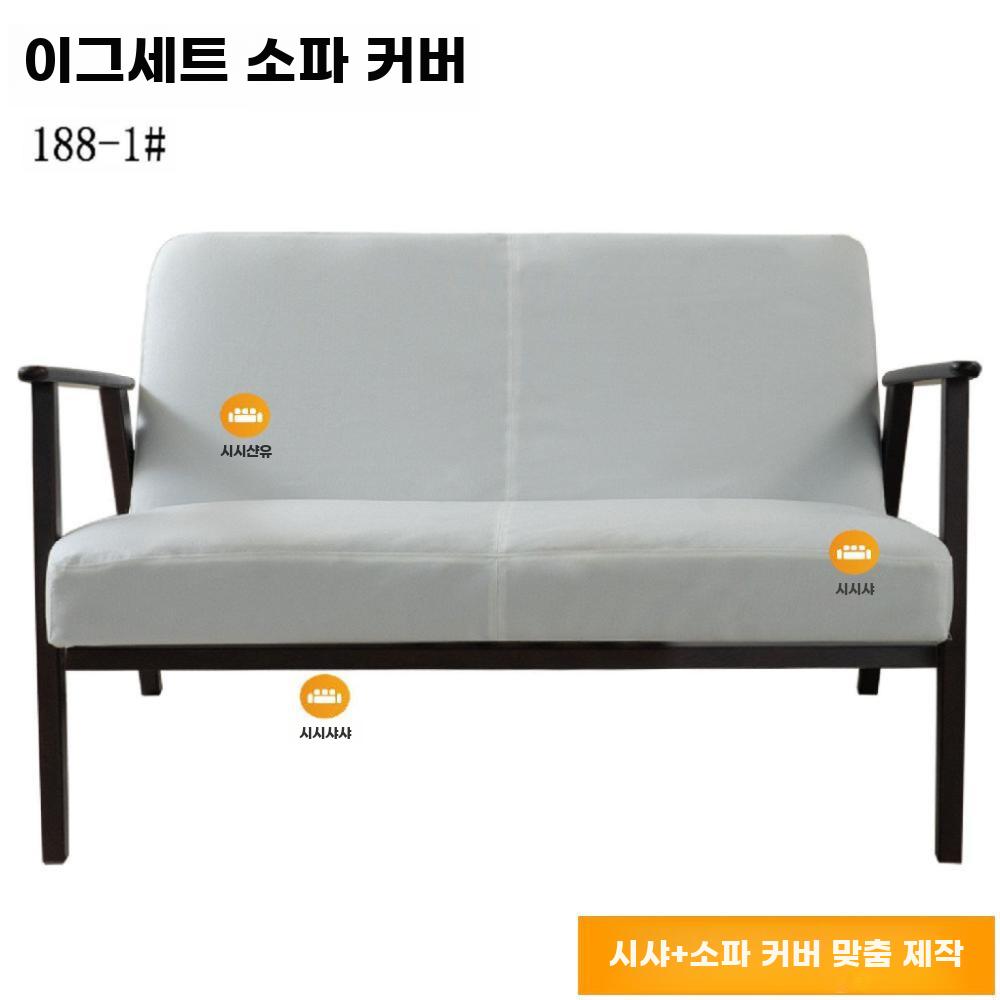 소파 커버 벨벳 패브릭 고급 면소재 스크래치 강한 덮개 다크 카키 이그셋 싱글 - 상세 이미지 2