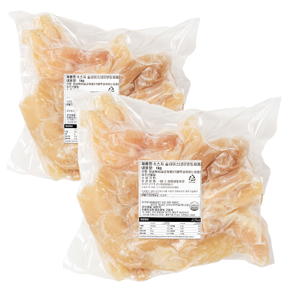 삼춘네 목초우 스지 소힘줄 수육 캠핑음식 업소용 밀키트 1kg, 2개 - 상품 이미지