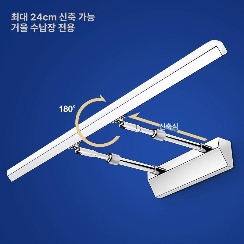 led조명 화장실 벽등 일자형 전등 욕실 일자등 거실 인테리어 고급 방수 램프 이미지 6