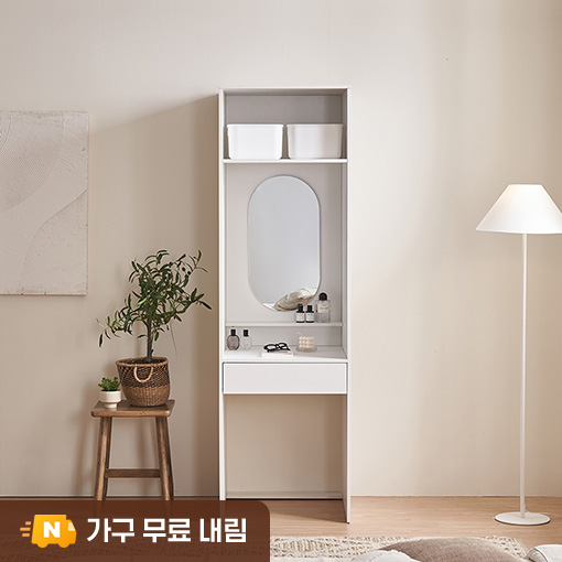 장인가구 나드 슬림 틈새 키큰 600 거울 수납 화장대 파우더장