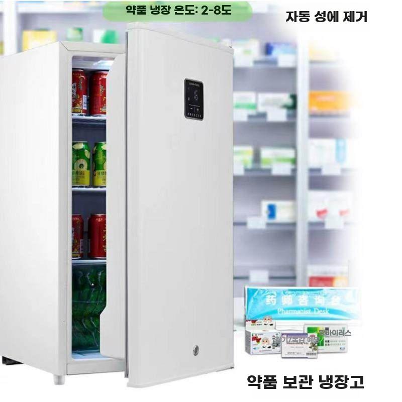 실험실 시약 냉장 보관함 잠금형 샘플 의약품 냉장고 화이트 50L 0-20 - 상세 이미지 4