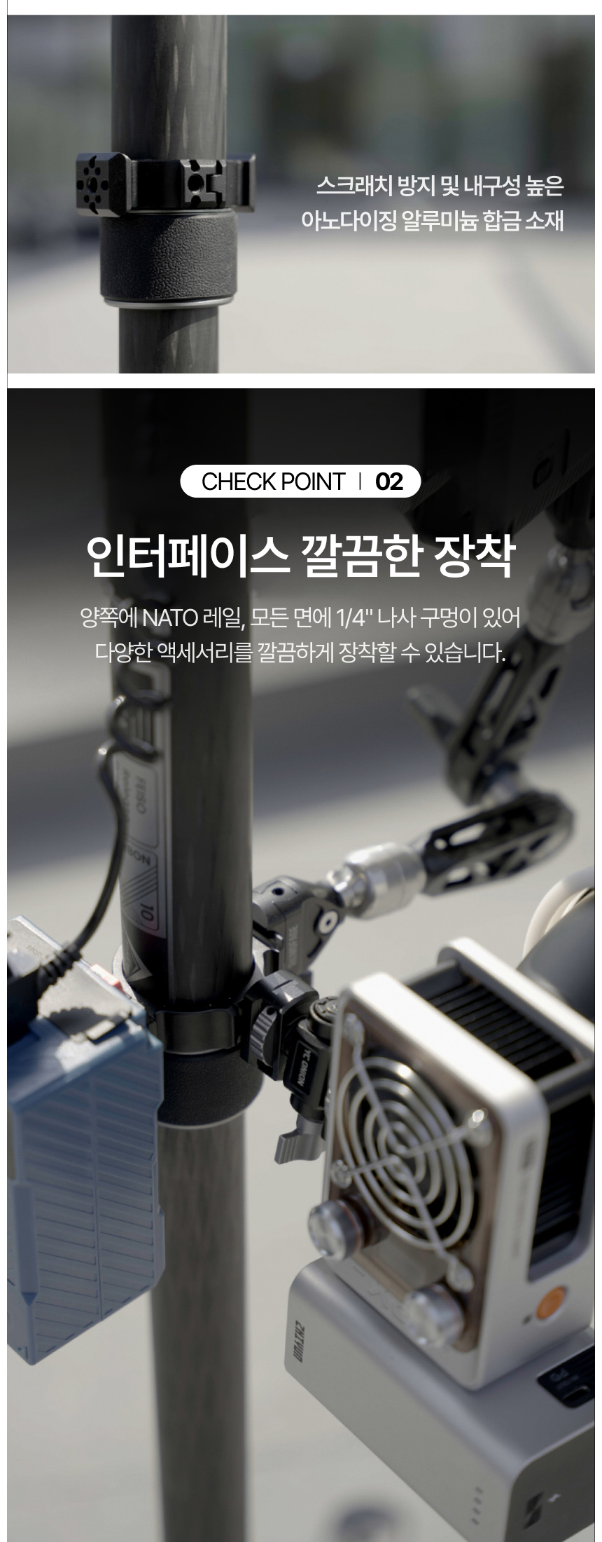 YC Onion 어니언 파인타 프로 모노포드 확장 링 Extension Ring