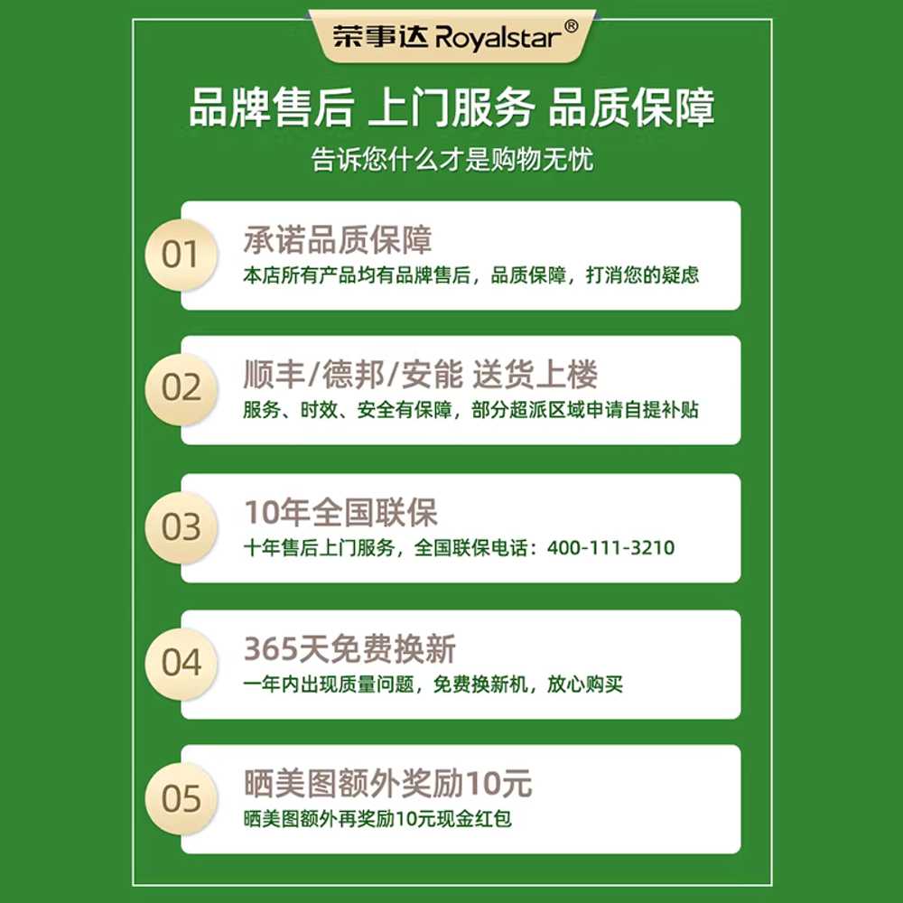 원룸 김치냉장고 자취방 가정용 냉동 냉장 겸용 가전 108L - 상세 이미지 5